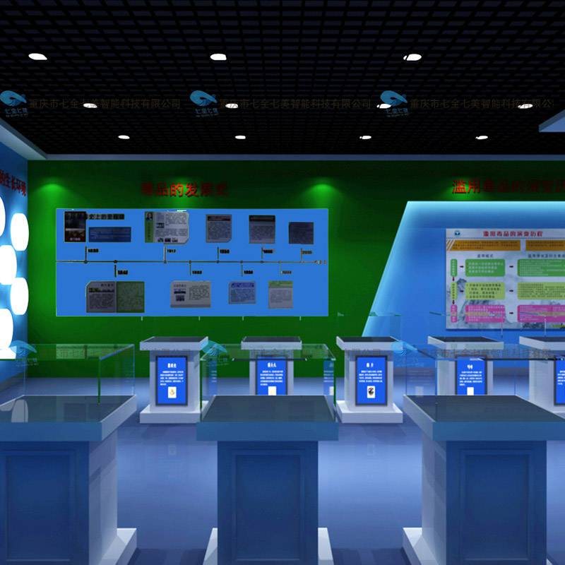 多媒体禁毒展厅电子产品与数字内容制作服务——科技赋能禁毒教育新体验