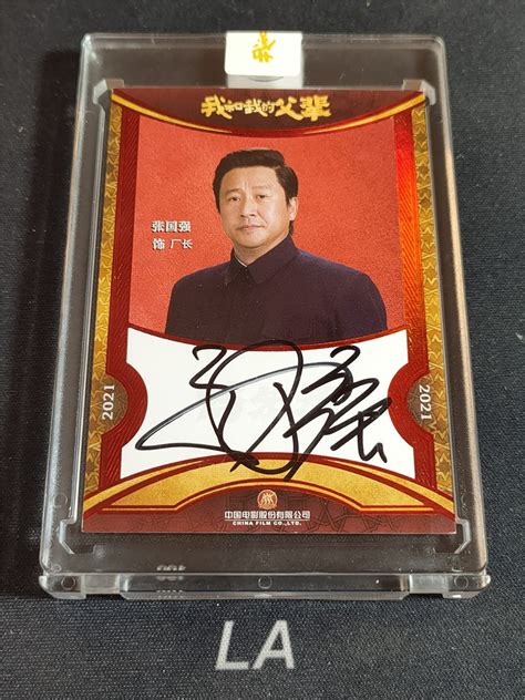 厂长签名墙 从车间热点到数字内容服务新风口