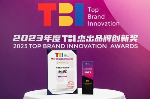 和府捞面荣获“年度最具公益力品牌”奖 以面食暖人心，以科技助公益